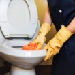 What is a Bedside Commode (BSC) and How Do You Clean It?